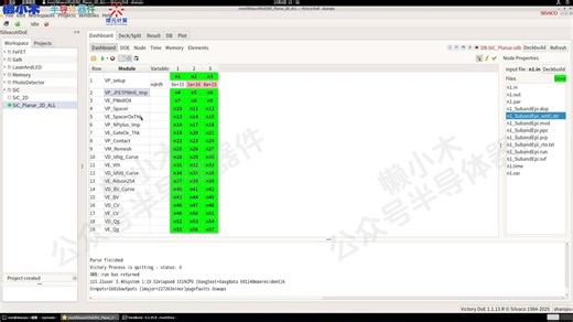 Silvaco TCAD | SiC平面MOSFET 沟道形成核心：Spacer 生长工艺