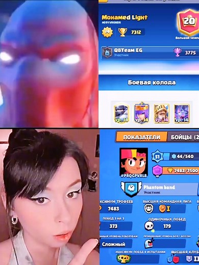 Факты #факт #clash #on #fyp #бс