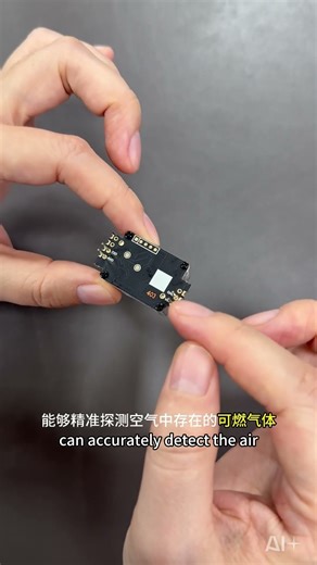 Home-use ultra-low power methane（CH4） sensor #gassensor