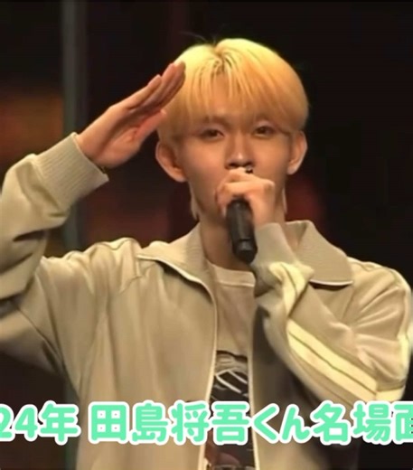 2024年 たじくん名場面集 - INIの魅力を再発見