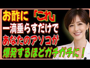 熟年夫婦の性の距離感…正しいスキンシップはどこから始まるのか｜老後の知恵｜シルバーラジオ｜オーディオブック｜女性の体｜高齢者の性生活｜アダルトグッズ｜