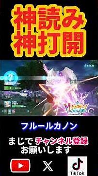 [Perfect Synergy] Shutting down Ice/Dragon types completely with Magearna! A match that skyrocket...
