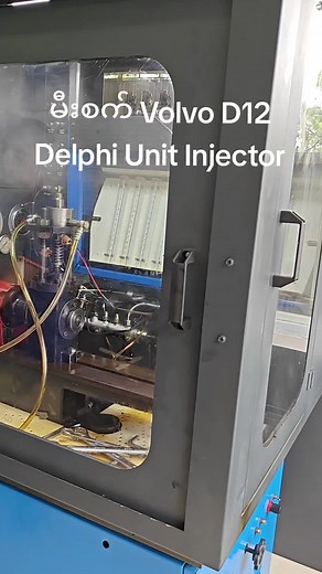 Mr. Diesel သည် TikTok ပေါ်တွင် ရှိသည်