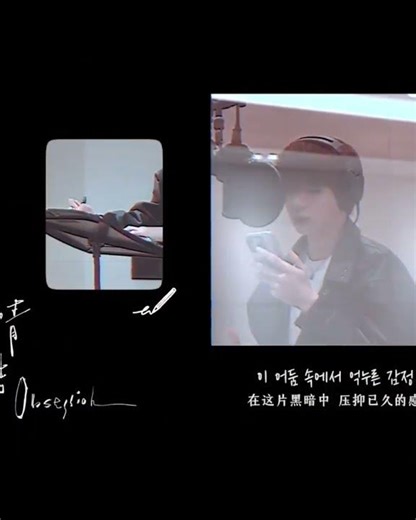 #강다니엘 remake Chinese Obsession（情結）KANGDANIEL2026.1.22 11AM (CST)​