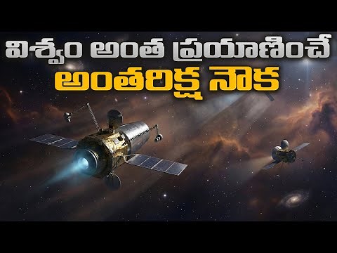 Von Neumann Probe Explained: Self-Replicating Machines That Could Change the Universe