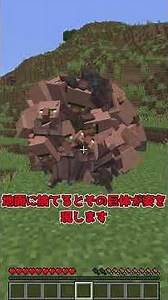 【MOD紹介】多分こんな世界に住みたい人は居ません【マイクラ】【ゆっくり実況】#shorts