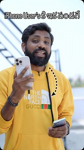 ఇక iPhone User's కి పండగే 🤯✨ Truecaller’s Latest Update: Full Support for iPhones on iOS! iPhone users, rejoice! Truecaller’s newest update now offers full support for iOS, bringing enhanced caller ID, spam protection, and seamless call management like never before. Say goodbye to unknown calls and hello to a smarter calling experience! Update now and stay in control. #Truecaller #iOSUpdate #CallerID #trending #love #post #Trend #iPhone #ios | VaasuTechVlogs