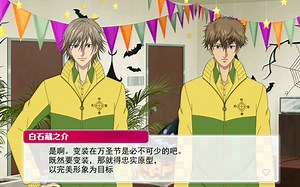 喜来喜心心念念的独角仙！？|･ω･｀)『Spooky Halloween』四天宝寺篇 全3话 万圣节活动剧情小故事～★(/≧▽≦/)♥