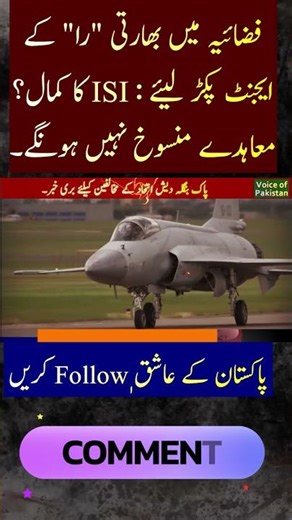 🇵🇰🇧🇩 Pakistan-Bangladesh Mega Defense Deal! 🔥 #Shorts