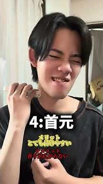 おすすめの香水の付け方7選# #チャンネル登録お願いします #スキンケア #香水 #デート #fpy