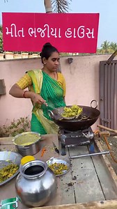 484K views · 1.3K reactions | Traditional Dhaka bhajiya recipe - Indian style #diy #bhajiya #dhana #recipe | Hot Pot Recipe | Facebook