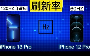 iPhone 13 Pro VS iPhone 12 Pro,基本参数对比，一目了然，看完在考虑是否换13系列产品