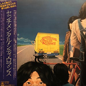Sentimental City Romance = センチメンタル・シティ・ロマンス - Sentimental City Romance = センチメンタル・シティ・ロマンス