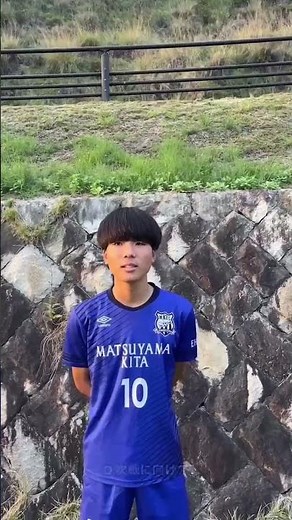 インタビュー :森隼人 #10 (松山北高校)#森隼人#松山北高校#第103回全国高校サッカー選手権大会#選手権愛媛予選#高校サッカー選手権#高校サッカー#ジュニアサッカーweekly