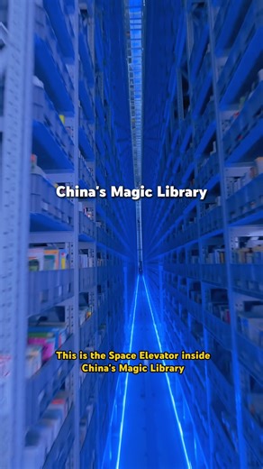 📚💫The Space Elevator inside China's Magic Library! 📍Shenzhen Library's North Branch With 8 million books stored 18 meters underground, it has China's largest automated book vault and the most powerful automated sorting system. Would you study in a place like this? #space #library #Shenzhen #ChinaTravel #DiscoverChina #booklovers | 華夏focus
