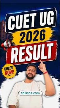 CUET Result 2026 OUT | CUET UG Result 2026, CUET 2026 Result Update, CUET Result Update #cuet
