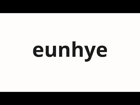 How to pronounce eunhye | 은혜 (grace in Korean)