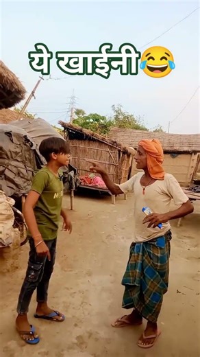 too much funny🤣 new gali#shortvideo #viralvideo #comedy #funny