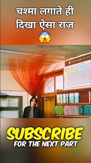 Red Lines Mystery Explained 😱 | Mr Arbaz Movie Explain | #shorts