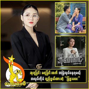 447K views · 18K reactions | “ ဘိုးတော်ကင်းရို-က်နေတဲ့အချိန်ဆို...