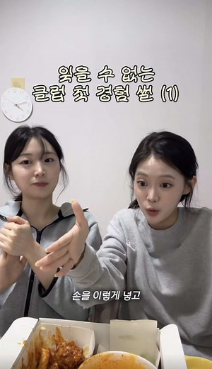 클럽 처음 간 썰 — 첫경험 한썰 이야기