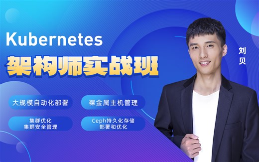 实战跨主机容器网络通信