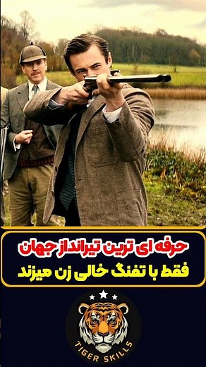 خطرناک ترین مرد دنیا که نباید به بطری اش دست زد! معرفی بهترین فیلم ها و سریال های جهان #review