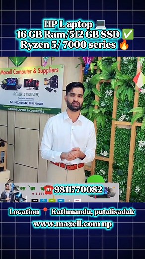 💻 Get the 𝗯𝗲𝘀𝘁 𝗹𝗮𝗽𝘁𝗼𝗽𝘀 𝗮𝘁 𝘂𝗻𝗯𝗲𝗮𝘁𝗮𝗯𝗹𝗲 𝗽𝗿𝗶𝗰𝗲𝘀 — only at 𝗠𝗮𝘅𝗲𝗹𝗹 𝗖𝗼𝗺𝗽𝘂𝘁𝗲𝗿 & 𝗦𝘂𝗽𝗽𝗹𝗶𝗲𝗿𝘀! 🎁 Enjoy 𝗵𝘂𝗴𝗲 𝗱𝗶𝘀𝗰𝗼𝘂𝗻𝘁𝘀, exclusive 𝗴𝗶𝗳𝘁 𝗵𝗮𝗺𝗽𝗲𝗿𝘀, and 𝗙𝗥𝗘𝗘 𝗹𝗶𝗳𝗲𝘁𝗶𝗺𝗲 𝗺𝗮𝗶𝗻𝘁𝗲𝗻𝗮𝗻𝗰𝗲 𝘀𝗲𝗿𝘃𝗶𝗰𝗲! 🚚 Free Cash on Delivery across Nepal 🎉 Genuine products Amazing freebies with every purchase 💯 Trusted by thousands – Shop Smart. Shop Maxell. 📍 Visit us: maxell.com.np 📞 Call: 9802054642 | 9811770082 📍 Putalisadak, 