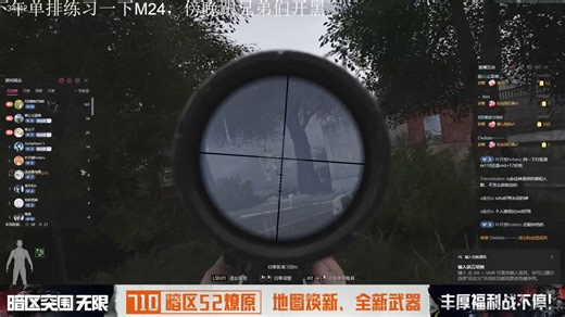 Sniper手感火热连续爆头移动靶