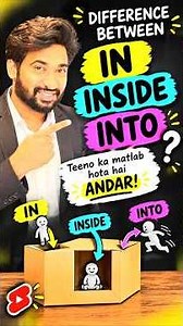 IN vs INTO vs INSIDE 🤯🔥 Difference❓ | Use of In | Use of Into | Use of Inside | Prepositions