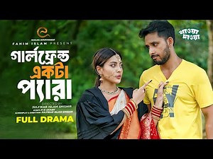 গার্লফ্রেন্ড একটা প্যারা | Full Natok | Zaher Alvi | Samonty Shoumi | Bangla New Natok 2024