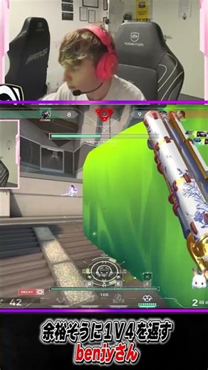 余裕そうに１V４を返すbenjyさん