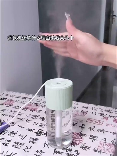 This small humidifier is great for dry air in AC rooms. The mist is fine and dense