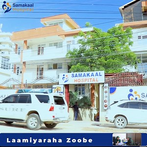 4.2K views · 48 reactions | lamaanaha Baara iyo Dalxiis waxay soo booqdeen Samakaal Hospital #qeybta Haweenka iyo #qeybta Cudurada Guud. Faahfaahin wac: 0617699929 | Durdur Media Group | Facebook