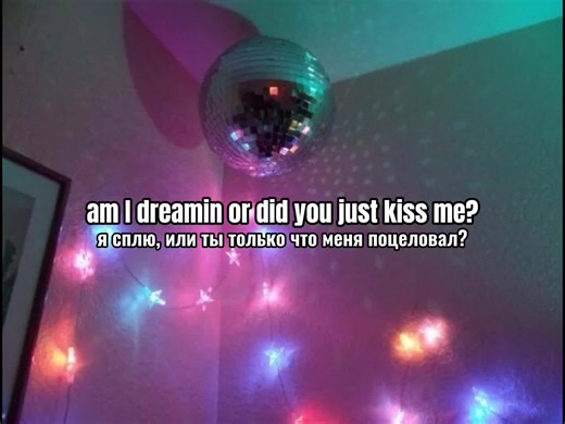 Melodic Watermelon Song Highlights