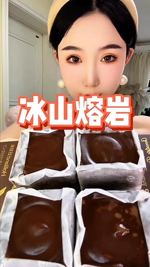 Chocolate bar fudge | JiaJia Asmr | JiaJia Asmr