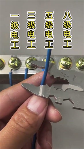 multiple wire connection quickly ✔️