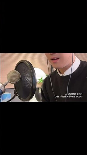 Choi Yu Ree Forest (숲) Cover | Paper Planet 🎧
