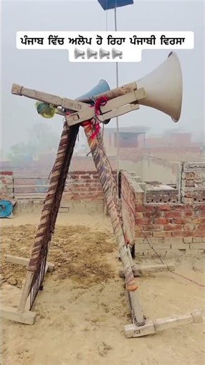 ਸੰਨ 90 ਵਾਲੇ ਹੀ ਯਾਦ ਕਰ ਸਕਦੇ ਏਹ ਦਿਨ #punjab #virsa #punjabivirsa #ytshorts #thevirsaproject #punjabi