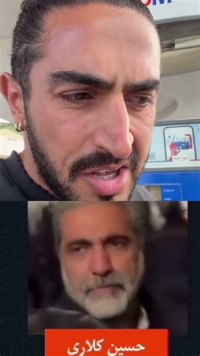 خجالت نمی کشید؟💔#ایسان_اسلامی #اعتراضات #ایران #مردم_مظلوم_ایران #جوانان