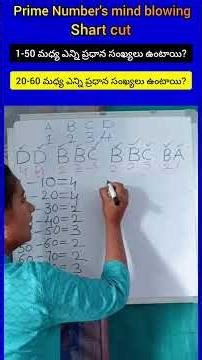 Prime Numbers Identification Trick! 10 Seconds lo Answer!