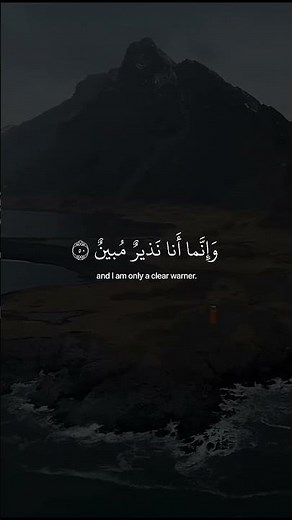 تلاوة جميلة جداً تريح القلب بصوت القارئ عبد الرحمن مسعد ❤️😴 || وقالوا لولا أنزل عليه آيات من ربه
