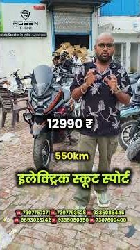 स्कूटी लेटेस्ट प्राइसEV Dealership Wholesale Market Lucknow Lithium Battery Manufacturing