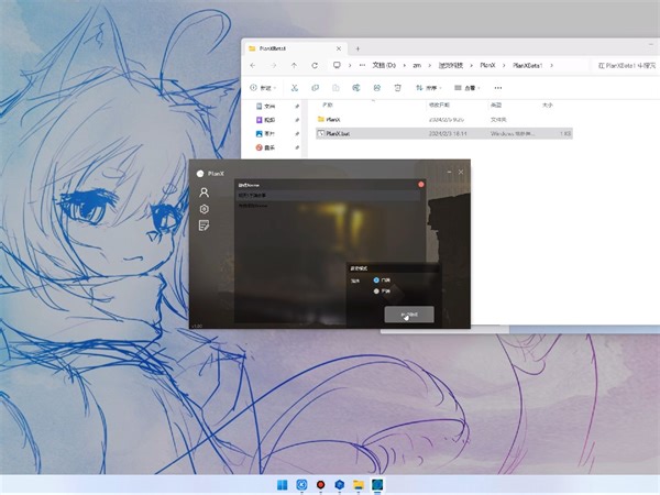 我的世界使用新PlanX脱盒开端