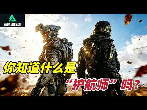 Operation Delta Force | This is the first time I've heard of "escorts"!