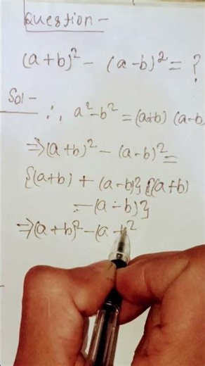 algebraic identity equation #mathematics