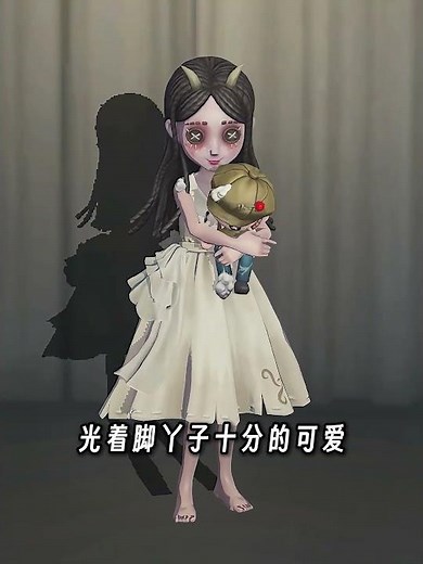 第五人格：小女孩七款蓝皮展示！感觉每件质量都挺高的！【小砸墨】Identity V