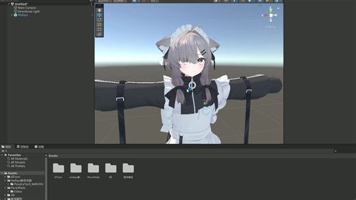 【vrchat-unity】操作引言-1