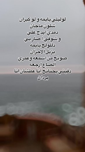 🇮🇶reemo🇺🇸 (@reemo3206)’s videos with original sound - 🇮🇶reemo🇺🇸