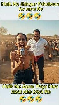 Hulku Bana Saare No Crore Pati Re #hulk #desihulk #halku #halktv